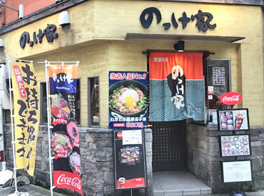 店内はカウンター8席、テーブル3席なので、店長や先輩のフォローもしやすい環境！
分からないことはスグに声をかけてください◎