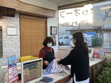 丸山クリーニング店　ビッグ穂高店 