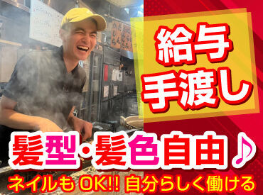 やきとん　なべ屋　鍋屋横丁店 美味しいやきとんがグルメサイトでも高評価！活気のあるお店です♪