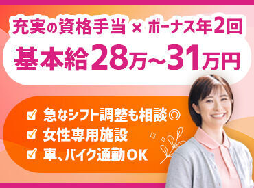 「ここを第二の我が家に思ってほしい」―。
一戸建てで、日常を感じてもらえるような施設です♪
まずは見学へお越しください◎