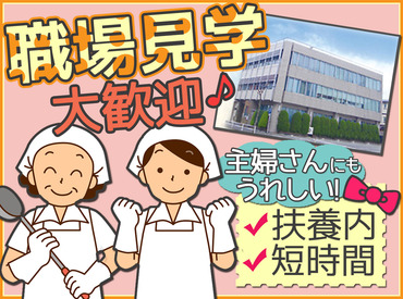 カネハツ食品株式会社 ≪今年もこの季節がやってきた!!≫
12/27～28の2日間限定☆
最終日に現金手渡し♪
