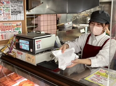 肉のなか心 お肉屋さんで一緒に働いてくれる方を募集！
お惣菜の製造がメインになります☆
