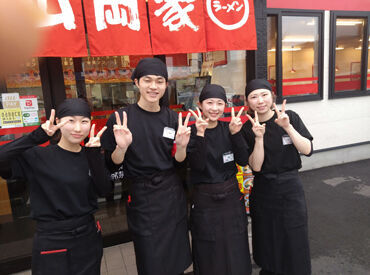 ラーメン山岡家 東広島店 ＼好条件すぎ／
高時給で短時間でもガッツリ稼げる◎
給与は1分単位で支給☆