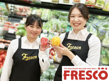 FRESCO(フレスコ) 岡崎店 皆さんのそばにも…♪地域で愛されるスーパーマーケット！"FRESCO(フレスコ)"でSTAFF大募集中★