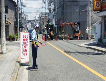 有成警備保障株式会社 ※勤務地:大阪市住之江区 就業場所までは直行直帰でOK！
日々の通勤も快適です♪
また、早く現場が終わった場合も給与の全額保証があるため安心です◎