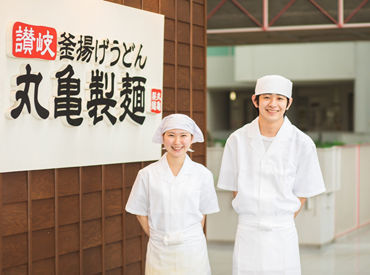 丸亀製麺 広島安芸店［110802］ 本場讃岐の臨場感が味わえる☆お客さまのワクワクした顔もカウンターからよく見えて楽しいですよ