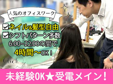 <<＊季節ごとに色々な商品あり＊>>
これからの季節はカニやお節が沢山★
思わずカタログを見入っちゃうことも◎