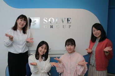 株式会社ソルブメディア　千葉本社 ＜2023年9月開設のコールセンター＞
グループ内では東京や沖縄でも業務実績があるので、マニュアルや教育体制は整っています◎