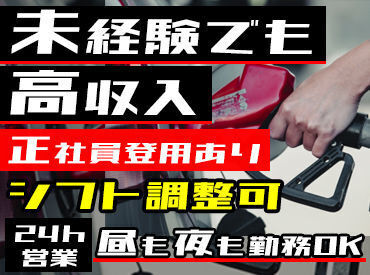 週2日～シフト相談OK！
働き方は生活スタイルに合わせて調整可能です◎
まずはご相談ください♪
※写真はイメージです