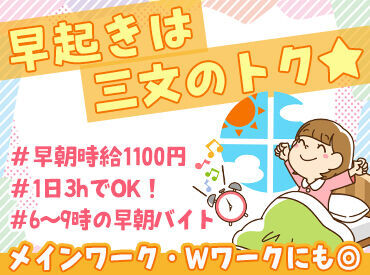 セブンイレブン いわき平月見町店 ＼交通費全額支給／
いわき駅付近なのも通いやすい！
初バイトやパート復帰も大歓迎！イチから丁寧に教えるのでご安心ください♪