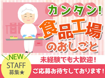 ◎勤務時間は
ご希望の時間帯でOK
「日中だけ・・」
「夜勤でしっかり稼ぎたい」など
お気軽にご相談ください。