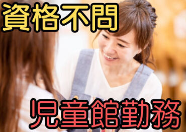 株式会社クレセント　AC0724947184 幅広い年代の方が活躍しており、環境も良く働きやすい職場です。
高待遇ですが業務の負担は少なく、プライベートとの両立可能。