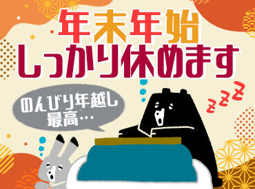 株式会社アクティサポート　静岡営業所 ＼幅広い世代が活躍中★／
未経験から幅広い世代が活躍しています！
スタッフの人柄の良さと、働きやすいお仕事が魅力♪
