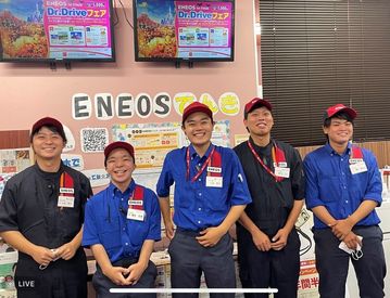 ENEOS　Ｄr.Driveセルフ伊敷店　 分からないことは何でも聞きやすい環境なので、未経験の方も安心◎
お気軽にご応募ください！