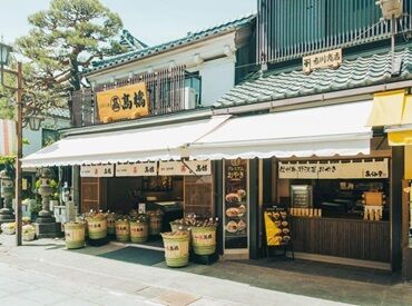 漬物老舗高橋　信州善光寺仲見世通り店 ＼善光寺近く必見のお店！／
信州を代表する特産品を
各種取り揃えています◎
昔ながらの雰囲気のあるお店です♪