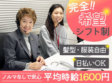 株式会社THEORY（セオリー） 幅広い年齢層が活躍しています◎
年の近いスタッフが必ずいるはず★