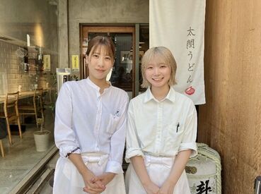 太閤うどんミナモア広島店  ※2025年3月24日オープン ～未経験でも安心！事前研修あり～
新しい仲間と切磋琢磨しながら楽しんで働きましょう！