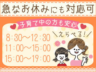 売り場の裏での作業がメイン！
難しい作業は一切ありませんのでご安心を♪
スキルに合わせて仕事をお任せしていきます。