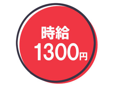 ケイ・ウエイブ株式会社 （勤務地：栗橋駅周辺) 【005】 全額日払いOK
最短翌日から受け取り可能
コツコツ軽作業◎
10代～50代の方が活躍中
まずは気軽にご応募から♪