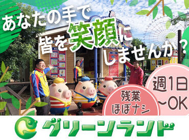 学生・主婦(夫)・フリーターなどなど…
どなたでも大歓迎です◎
人とコミュニケーションをとるのが好きな方にもオススメ♪