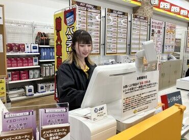 イエローハット船橋習志野店 朝は10時～とゆっくりめなので
家庭や育児と両立を目指す方も働きやすい環境です！
【短期希望の方もご相談ください◎】