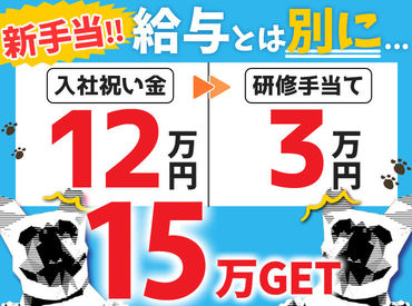 シンテイ警備株式会社　町田支社/A3203000109 幅広い世代が活躍中★
警備経験ゼロからのスタートも大歓迎！