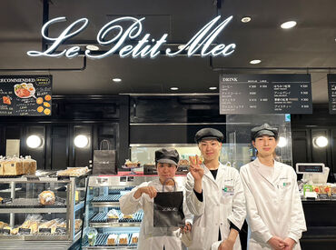 Le Petit Mec（ル・プチメック）梅田店 フォロー制度も充実で雰囲気良し◎
販売や接客未経験でも安心して活躍できます！
研修や先輩のフォローがあるから安心♪