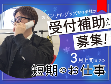 株式会社ストリームスポーツ・クリエーション ＼幅広い年代の方が活躍中♪／
20代～40代までのスタッフが在籍しています
とても風通しの良い職場です！