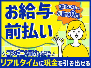 ＊会社立ち上げにつきオープニングスタッフ募集＊
"長く続けられる介護現場"を提案！
ユニークな福利厚生が自慢です◎