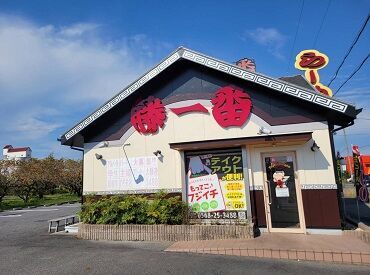 藤一番 師勝店 授業後に働きたい学生さんも歓迎！
メインは土日に働いて、たまに学校帰りの夕方から勤務もOK♪