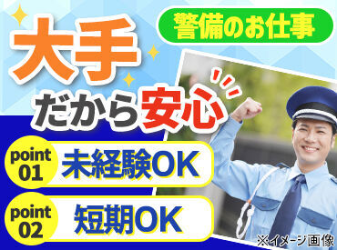 株式会社ライジング（勤務地：岐阜県中津川市千旦林）　【001】 大学生からミドル・シニアさんまで大歓迎！
勤務期間もシフトもあなた次第♪
なんでも気軽にご相談くださいね！
