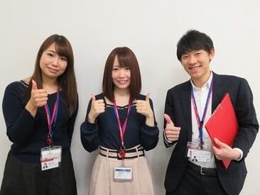 JPツーウェイコンタクト株式会社 ※10月初旬NEW OPEN ＼人気のオープニング!!／日本郵政の社員さんからの問い合わせをマニュアルで確認し回答or担当部署へ取り次ぎを行うダケ♪