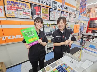 オートバックス 猪名川店 履歴書不要なので、面接前の準備もナシ♪
気になったらすぐに応募！
⇒面接までの日程も調整するのでご安心を◎