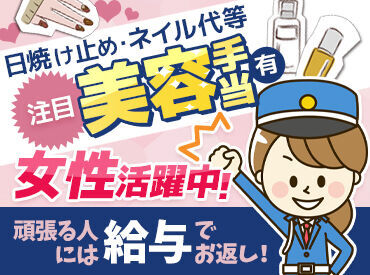 株式会社ONE RANK　※勤務地 徳島県内全域 ＼主婦(夫)さんも働きやすい／
週1～OKな融通のきくシフト！
勤務時間の相談OK！扶養内勤務OK！