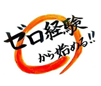 株式会社クレイブ　 ＼高日給1万2000円×期間限定／
≪運転なし≫助手席に乗って⇒ゴミを積み込むだけ☆
未経験から活躍◎どなたでも働けます♪