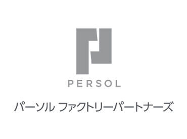 パーソルファクトリーパートナーズ株式会社/A34-002904 家具家電付きワンルーム寮完備☆就業中は寮費ずっと無料で利用いただけます♪