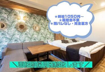 ☆★シフト柔軟★☆
*扶養内で働きたい
*家事/学業と両立したい
*他のお仕事と両立したい　etc.
アナタのペースで働ける♪