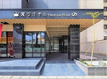 ALLYS KANAZAWA　変なホテル店　(※2024年4月NEW OPEN!!) 家事のスキマに働きたい主婦(夫)さん
フルタイムのフリーターさん
学校と両立して働きたい学生さん
朝昼で時間を有効活用！
