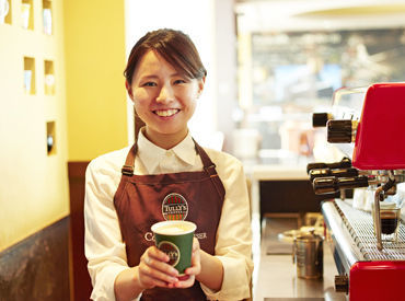 タリーズコーヒー 松江店 ＼オシャレなカフェバイト★／
コーヒーの香り漂うシックな店内♪
タリーズで一緒に働きませんか？
≪休憩中ドリンク1杯無料≫