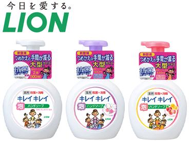 ＼安心・安定♪嬉しすぎる高待遇☆／
旅行などの長期休暇の相談もOK!!
働きやすさに自信あり◎LIONグループで働こう♪