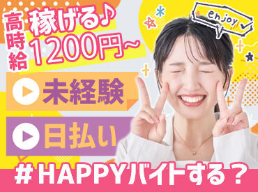 日本トータルテレマーケティング株式会社　熊本センター お給料は日払いで1分単位で支給◎
週3日～勤務OK★Wワーカーさんも活躍中！