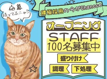 エコーデリカ株式会社 吉塚駅・貝塚駅から無料送迎あり♪
未経験からはじめた方も多数活躍中◎
まずは研修があるので安心してください♪