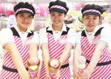 サーティワンアイスクリームTOGO戸塚モディ店 みんな一緒のスタートで安心♪
上手にアイスをすくうコツ、
コーンにバランスよく乗せるコツ…
しっかりお教えします！