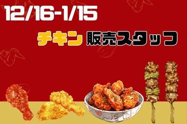 株式会社アクトプラス大阪支社/opol241227 人気のショップで販売♪
まずはご応募ください★