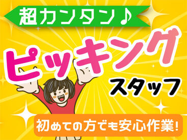 株式会社スリーピース "はたらく"をもっと自由に。楽しく。
ご応募お待ちしております♪