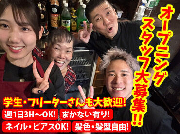 炭火やきとり 寄り鳥 広島店　※2024年12月18日オープン！ ≪人気飲食グループの広島新店舗◎≫
まかないで美味しい焼鳥などが食べられるのも
働いているからこその特権です！