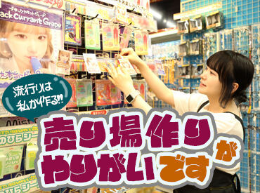 ドン・キホーテ　松山大街道店 ＼加給手当あり!!／
スタッフのために待遇を整えました♪
・17：00～22：00は+100円
・土日祝は+100円