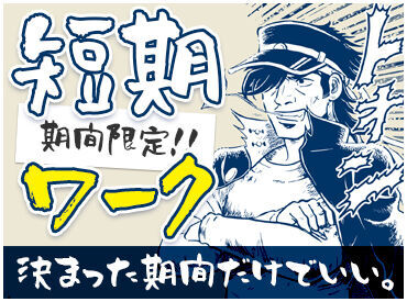 株式会社CUBE 石川営業所（お仕事No：32176） 「未経験OK」「資格を活かしたい」「残業なし」「稼ぎたい」など
希望の働き方なども相談OK◎まずは一緒に職場見学から♪