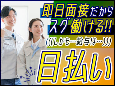 株式会社CUBE 石川営業所（お仕事No：31764） 「未経験OK」「資格を活かしたい」「残業なし」「稼ぎたい」など
希望の働き方なども相談OK◎まずは一緒に職場見学から♪