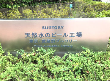 30～50代在籍中♪
工場でのお仕事が初めてだったという方もいらっしゃいます！
希望休も取りやすいので、無理なく続けやすい！